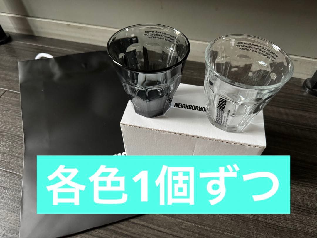 NEIGHBORHOOD LOGO DURALEX GLASS 2色セット - メルカリ