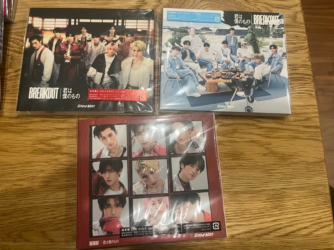 SnowManシングルCD・DVDまとめ売り - メルカリ