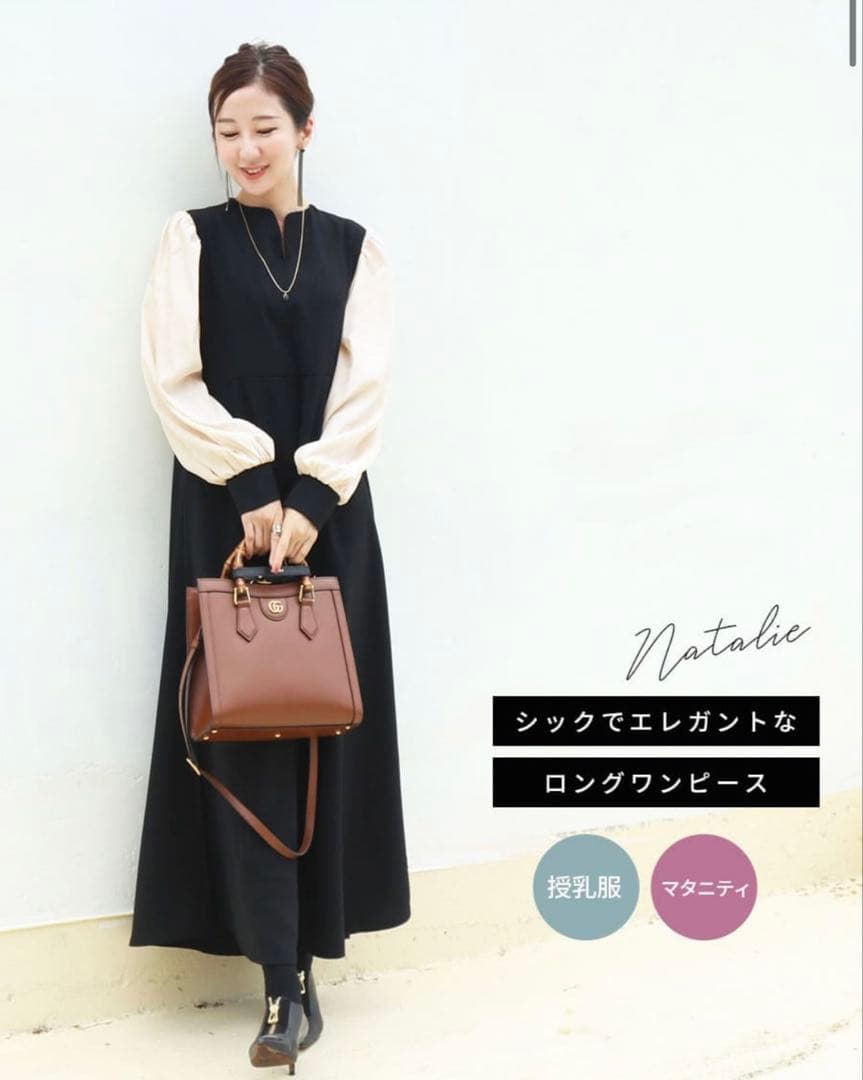 Natalie ロングワンピース マタニティ 楽天市場】「スーパーSALE」「選べる福袋対象商品」「マラソンSALE価格