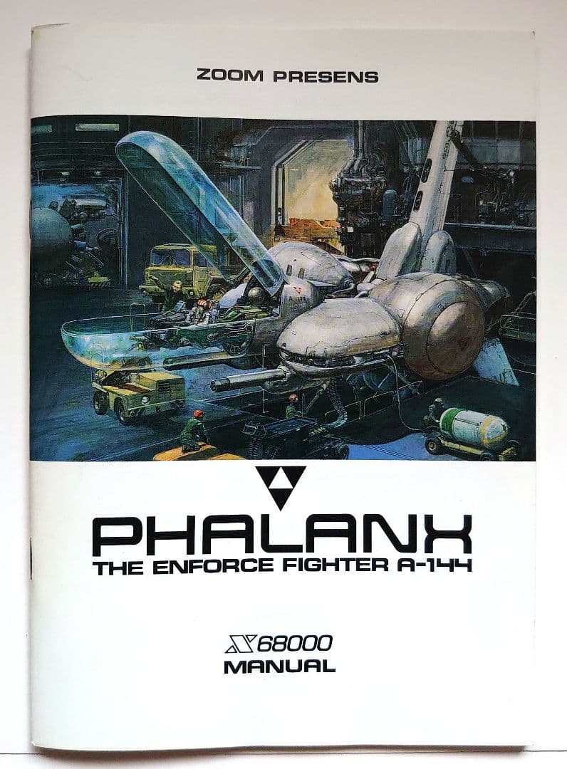 X68000 PHALANX ファランクス - メルカリ