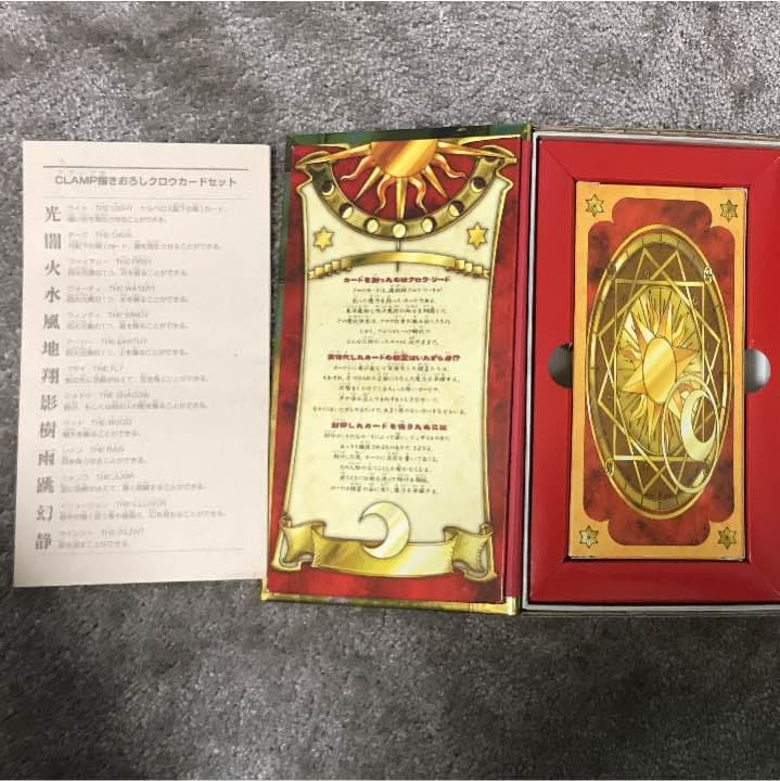 CLAMP書き下ろしクロウカードセット＆クロウカードフォーチュンブック