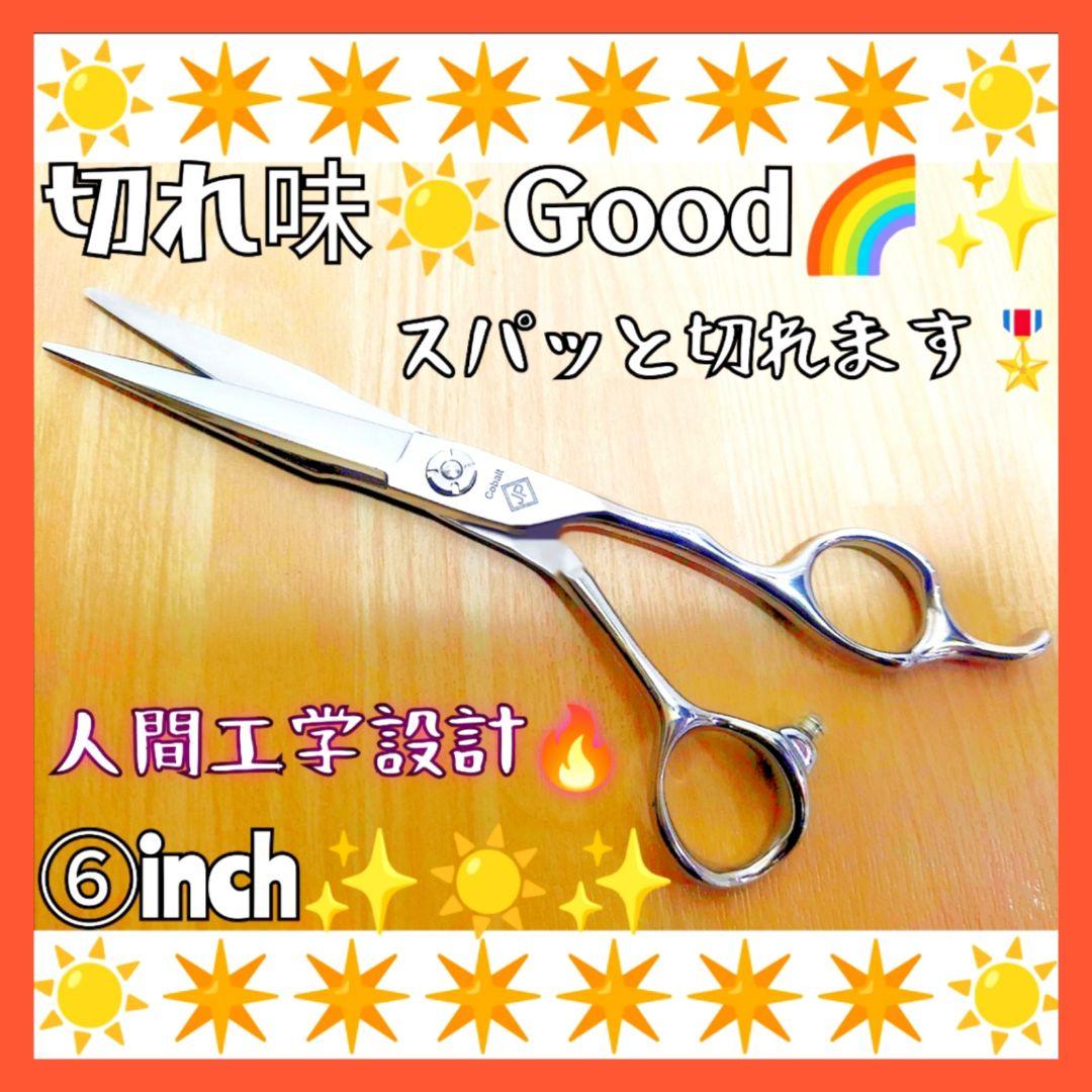 スパッと快適に切れる理美容師プロ用カットシザーはさみ✂トリマートリミングペット良 2b9qkkvd48_0.jpg
