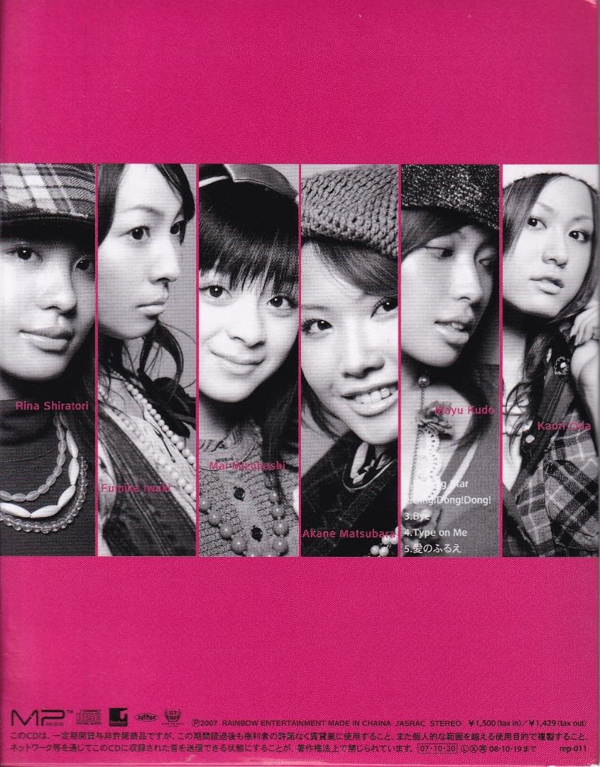 CHIX CHICKS／BIRTHDAY EVE【初回限定盤】 激レア超お宝！ - メルカリ