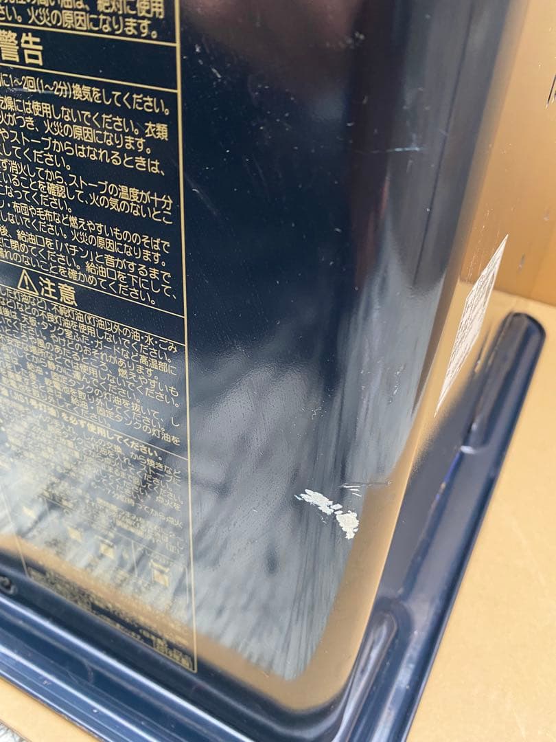 p*o様 CORONA SX-E3519WY ストーブ 3.5kW※動作確認済み