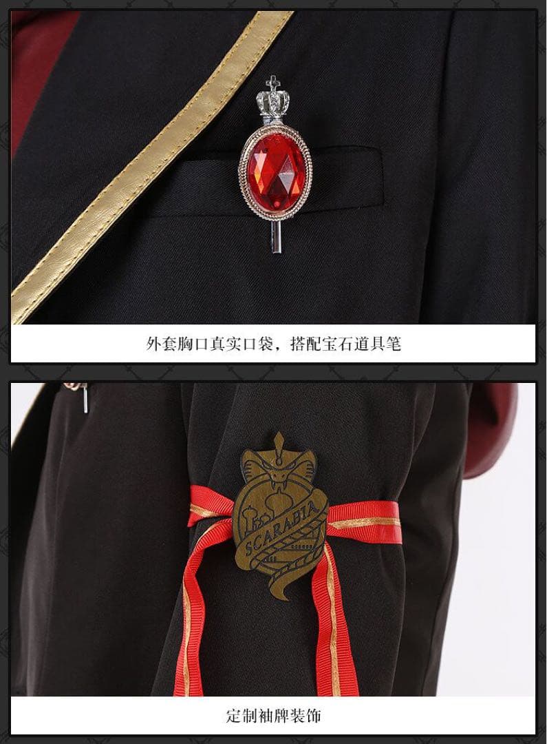 ♡ ツイステ ジャミル・バイパー 制服 コスプレ 衣装 高品質 ♡ - メルカリ