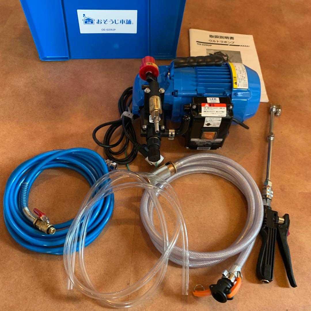丸山製作所製100V高圧洗浄機 ウルトラファインバブル内蔵モデル - メルカリ