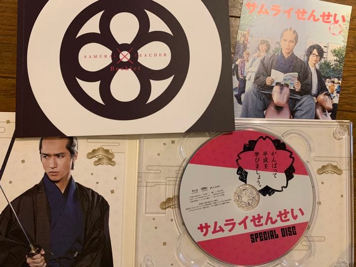 サムライせんせい Blu-ray BOX〈5枚組〉初回限定盤の通販はau PAY