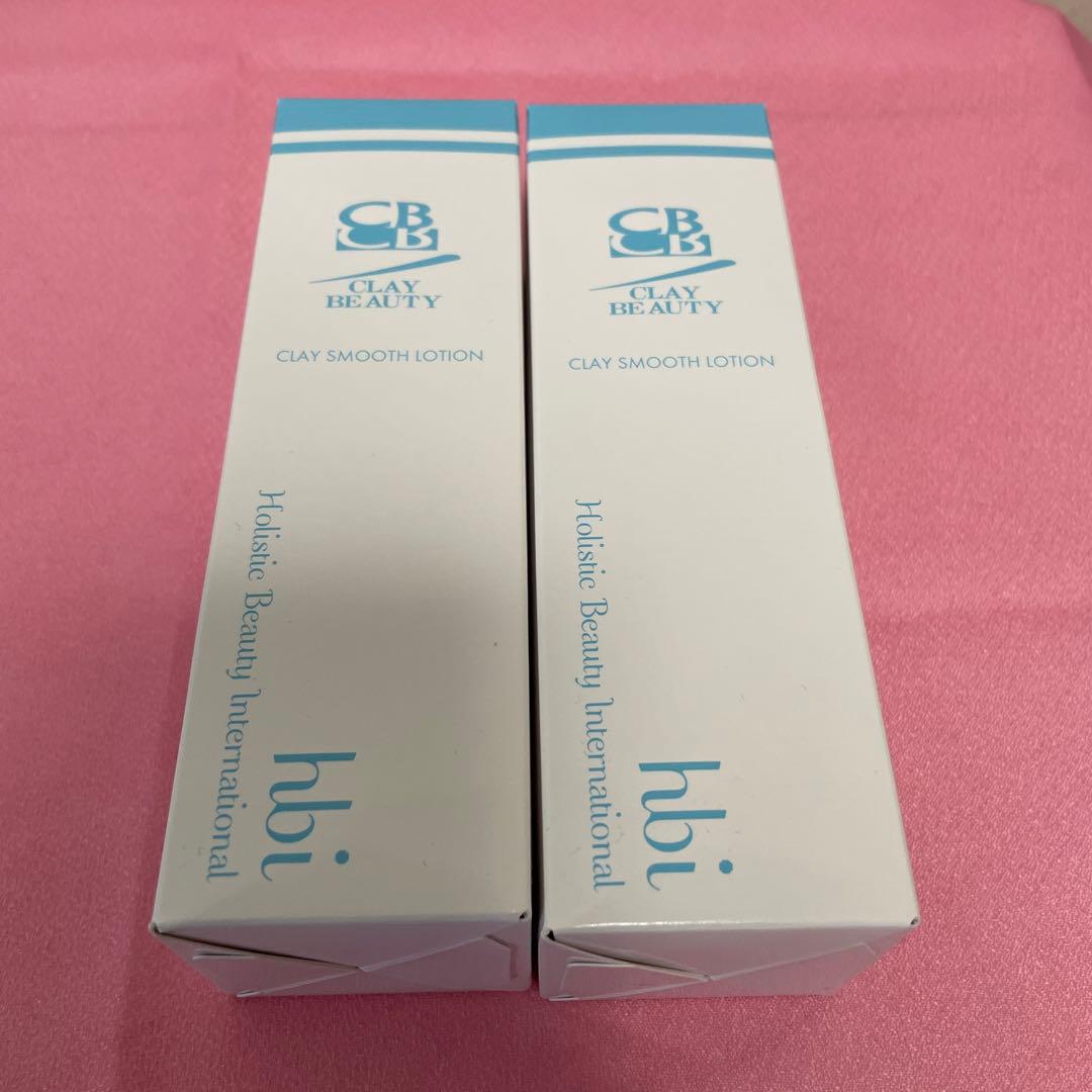 クレイビューティー Clay Smooth Lotion 3本セット 150ml クレイ