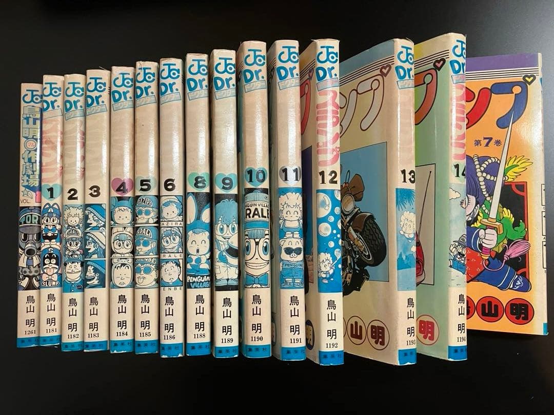 第7巻 昭和57年 初版本「Dr.スランプ」ドクタースランプ 単行本 - メルカリ