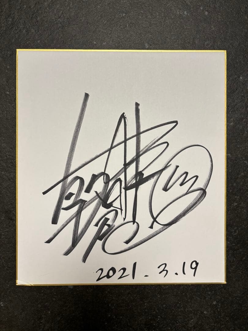 朝倉未来選手 サイン入り色紙 - メルカリ