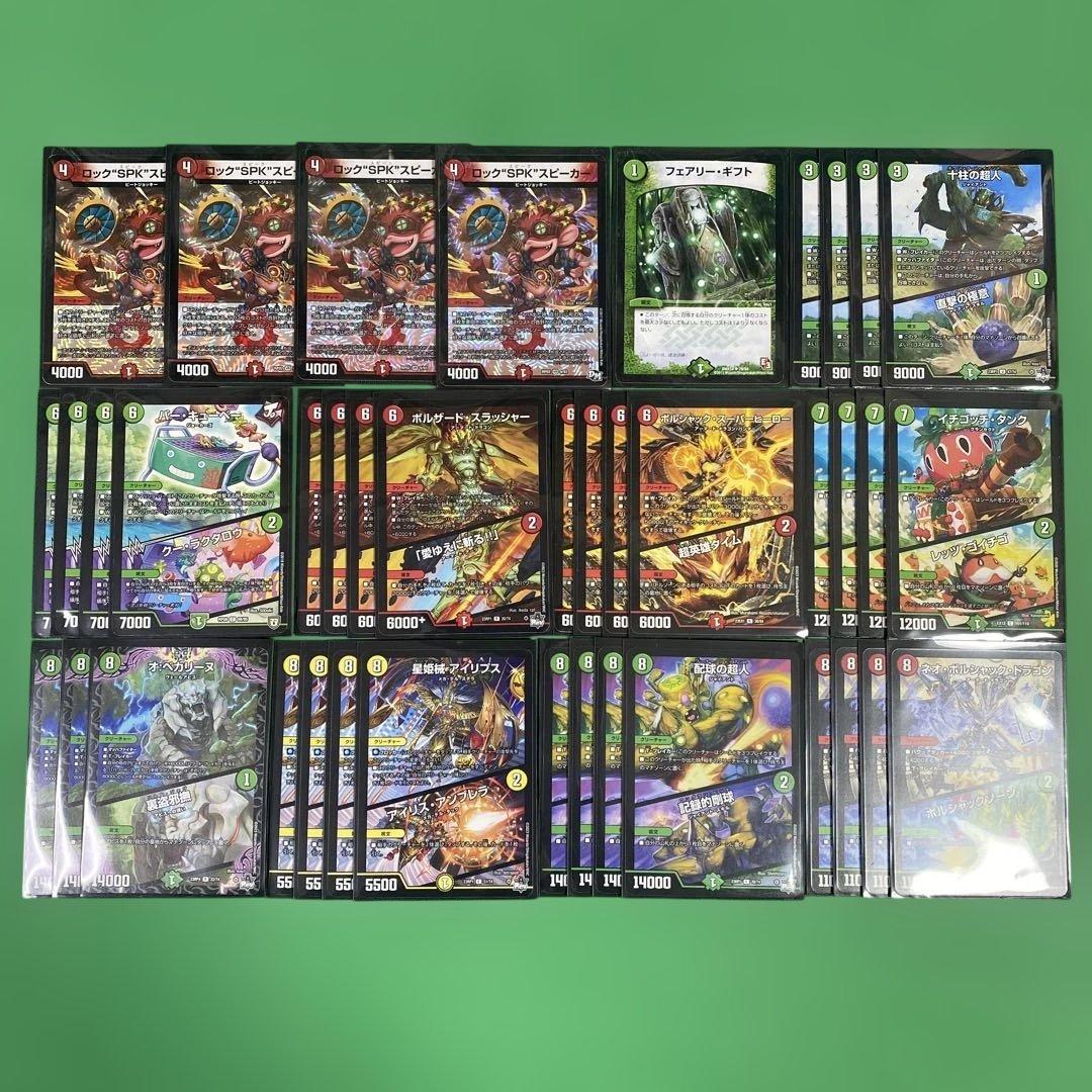 構築済み ロックSPKスピーカーデッキ 40枚セット デュエルマスターズ