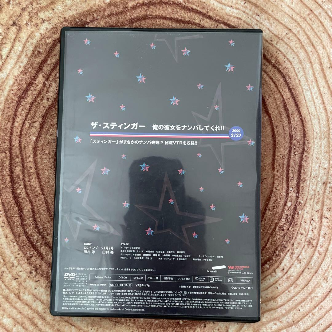 アメトーーク 特典DVD 7枚セット - メルカリ