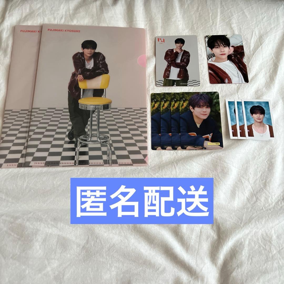 INI 藤牧京介 tagme クリアファイル 特典トレカ idフォト - メルカリ