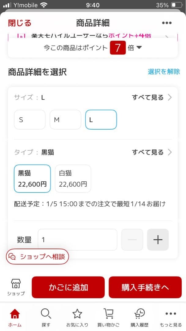 後藤専用❁⃘*.゜