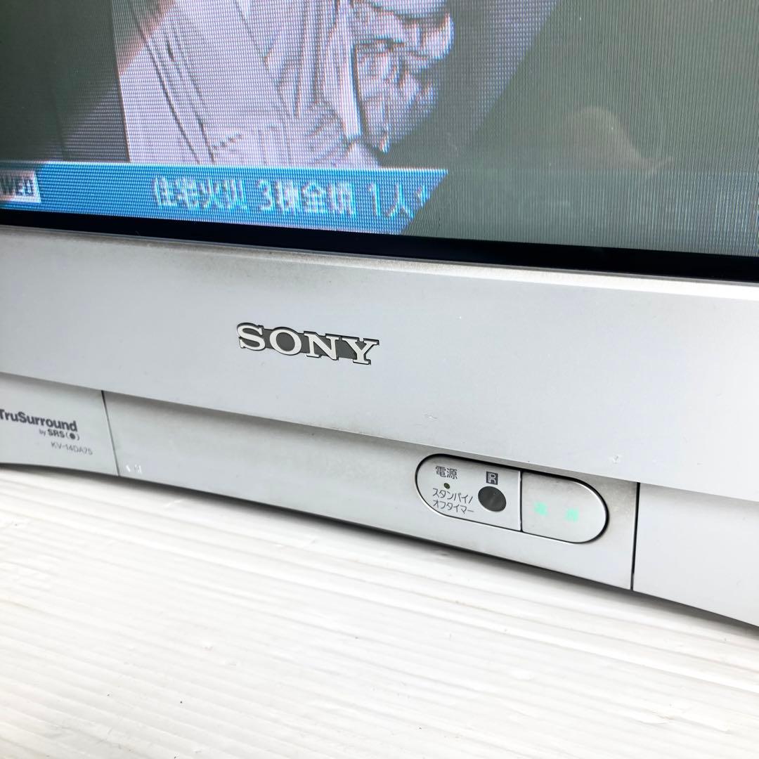 SONY 14型ブラウン管テレビ トリニトロン KV-14DA75 2004年製 - メルカリ