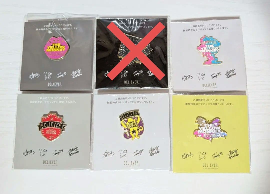 THE YELLOW MONKEY BELIEVR. FC継続特典 ピンバッジ - メルカリ