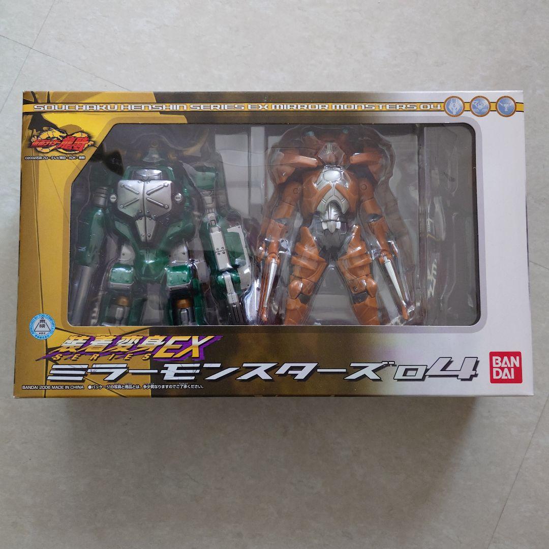 装着変身EXミラーモンスターズ04 - メルカリ