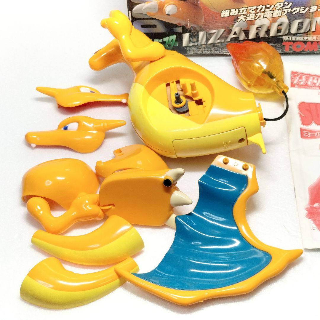 ジャンク トミー ポケットモンスター プラモン スーパーアクション