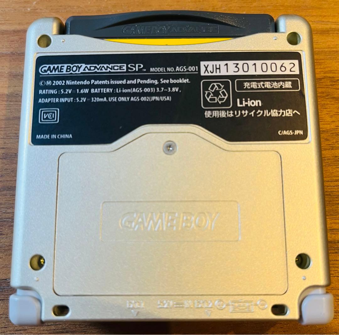 ゲームボーイアドバンスSP ファミコン生誕20周年 未使用 非売品 本体