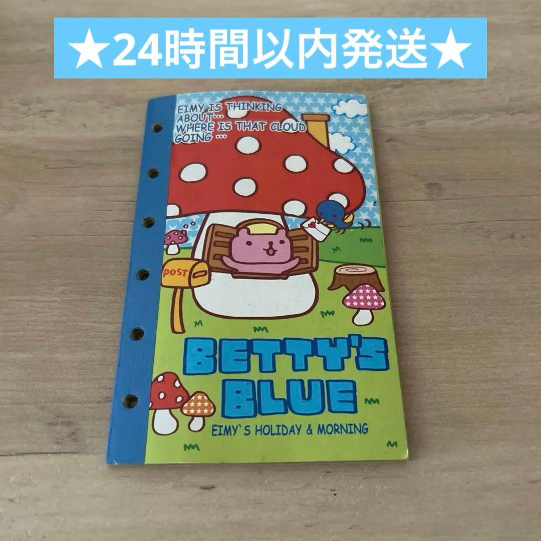 シール帳 当時物 平成レトロ 完成品 - メルカリ