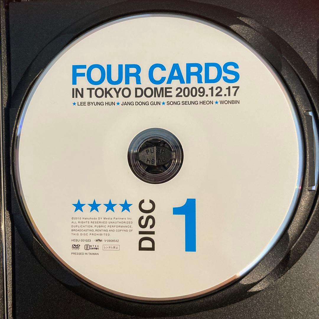 韓国 四天王 FOUR CARD IN TOKYO DOME - メルカリ