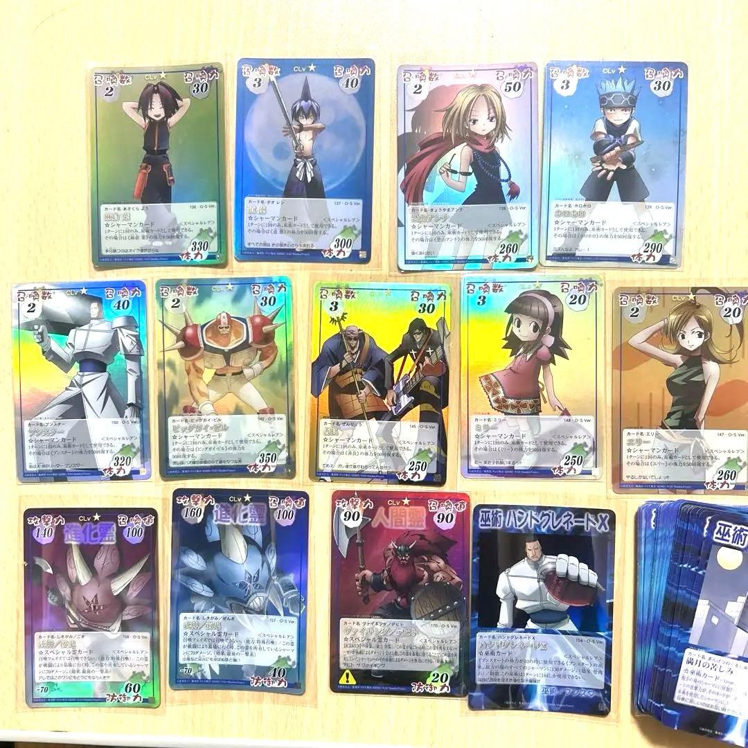 シャーマンキング 超占事略決 まとめ売り - メルカリ