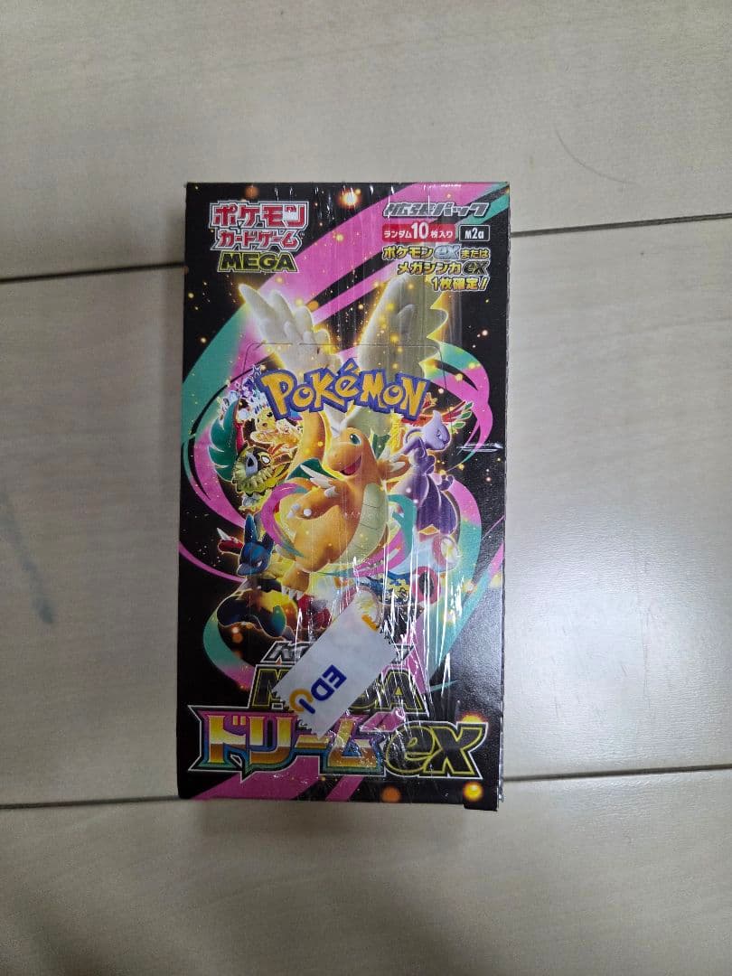 PSA10】メガルカリオex MUR M1L メガブレイブ 092/063の通販はau PAY