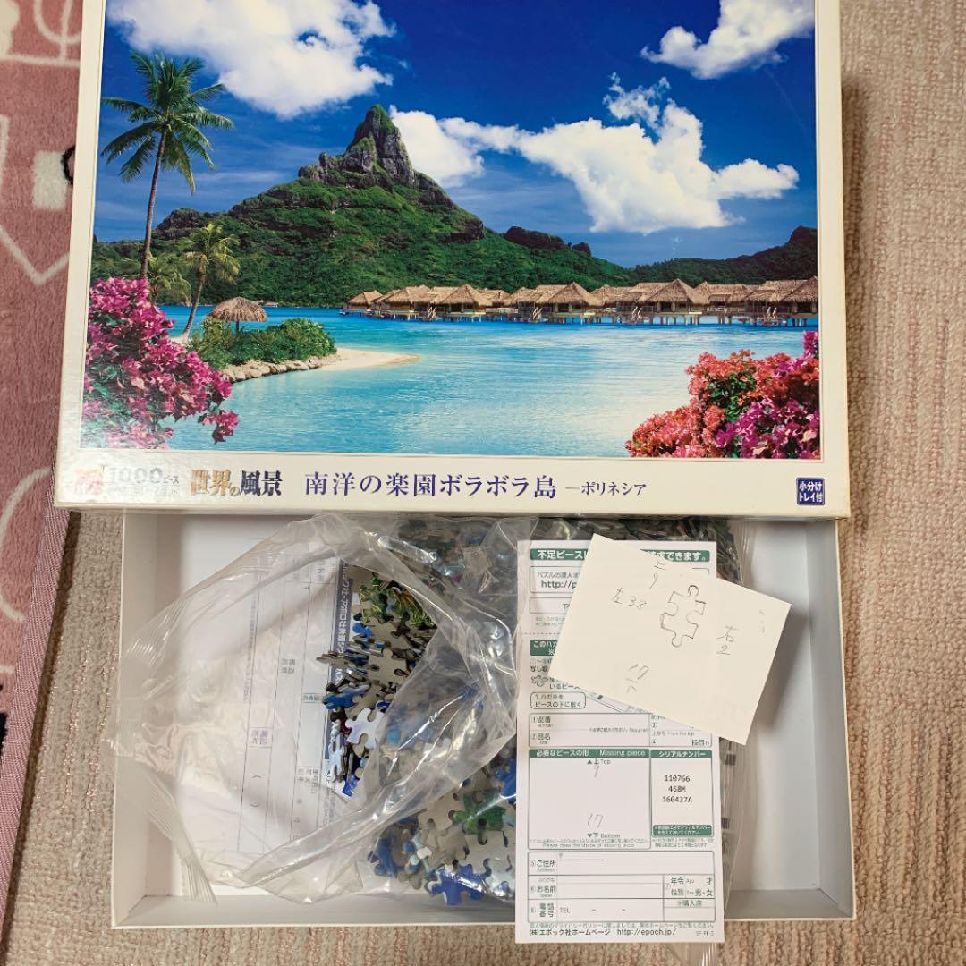 大黒屋(プロフ要確認)様　　プロフ事項内容