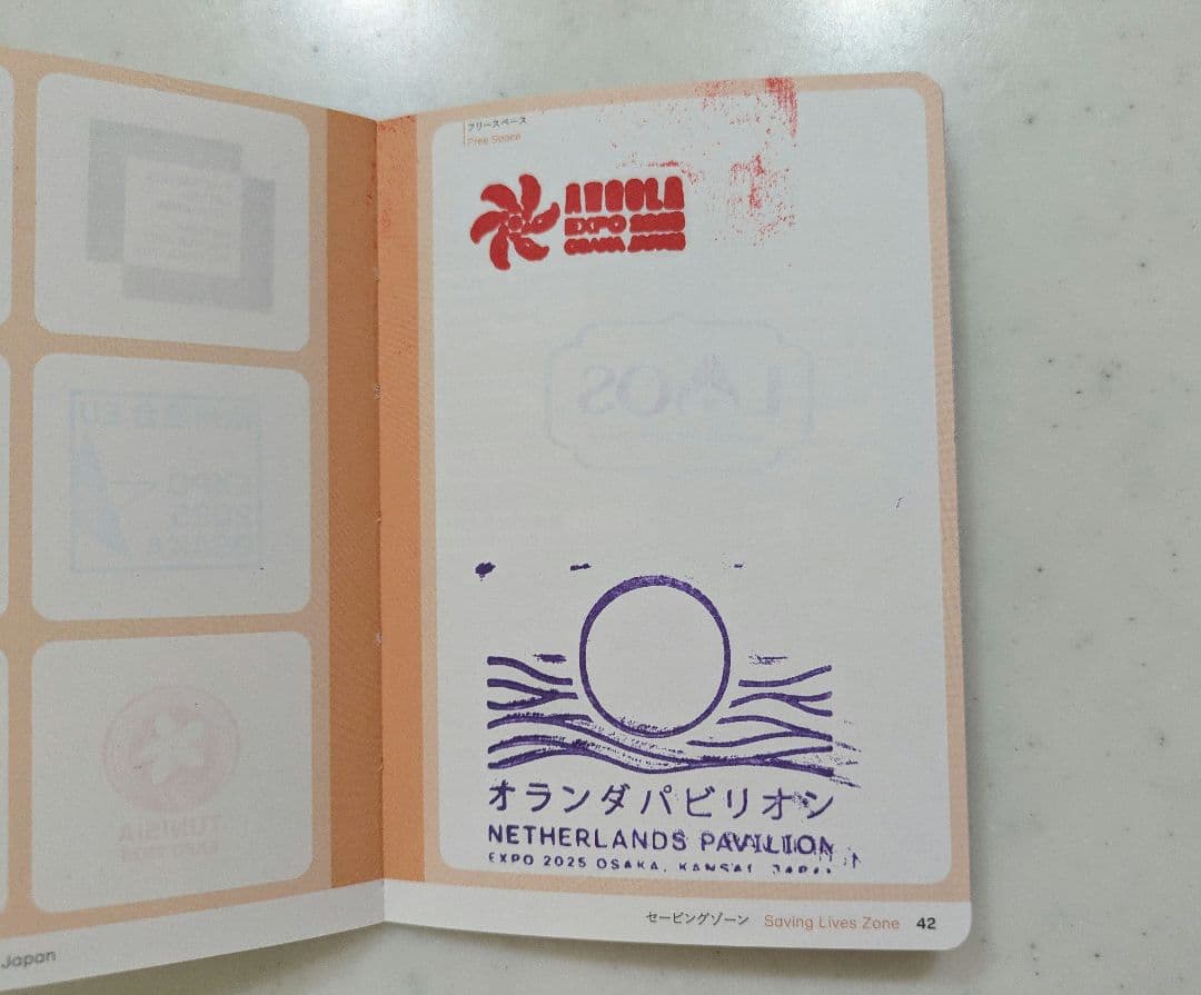 スタンプパスポート 万博 スタンプ 約200 コモンズ その他 - メルカリ
