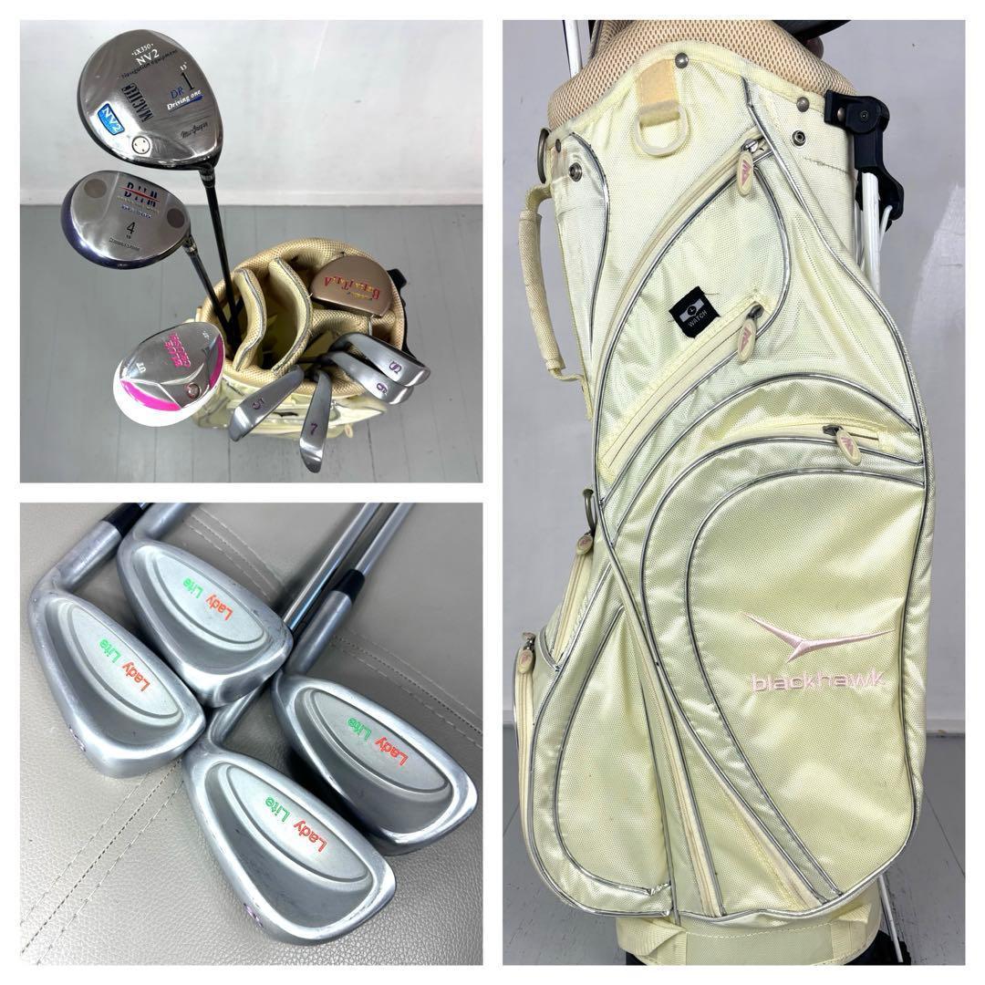 本格派 レディースゴルフクラブ 8本 ゴルフセット お試しセット 初心者向け こんなかわいいのあったんだ！」 レディース向けゴルフクラブセット