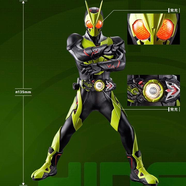 メーカー販売終了済み／アルティメットルミナス／仮面ライダー／クウガ