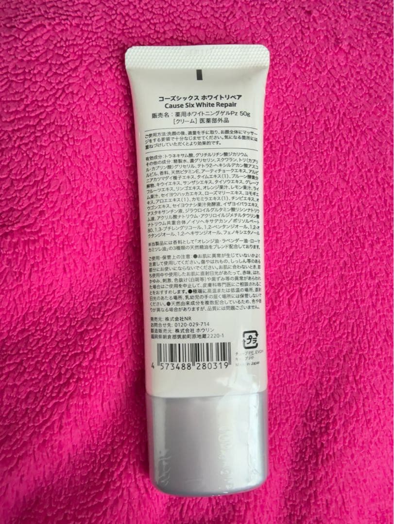 新品未開封】コーズシックスホワイトリペア - メルカリ