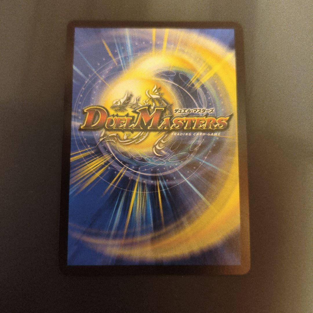 支配の精霊ペルフェクト ギャラクシーチャージャー プロモ - メルカリ