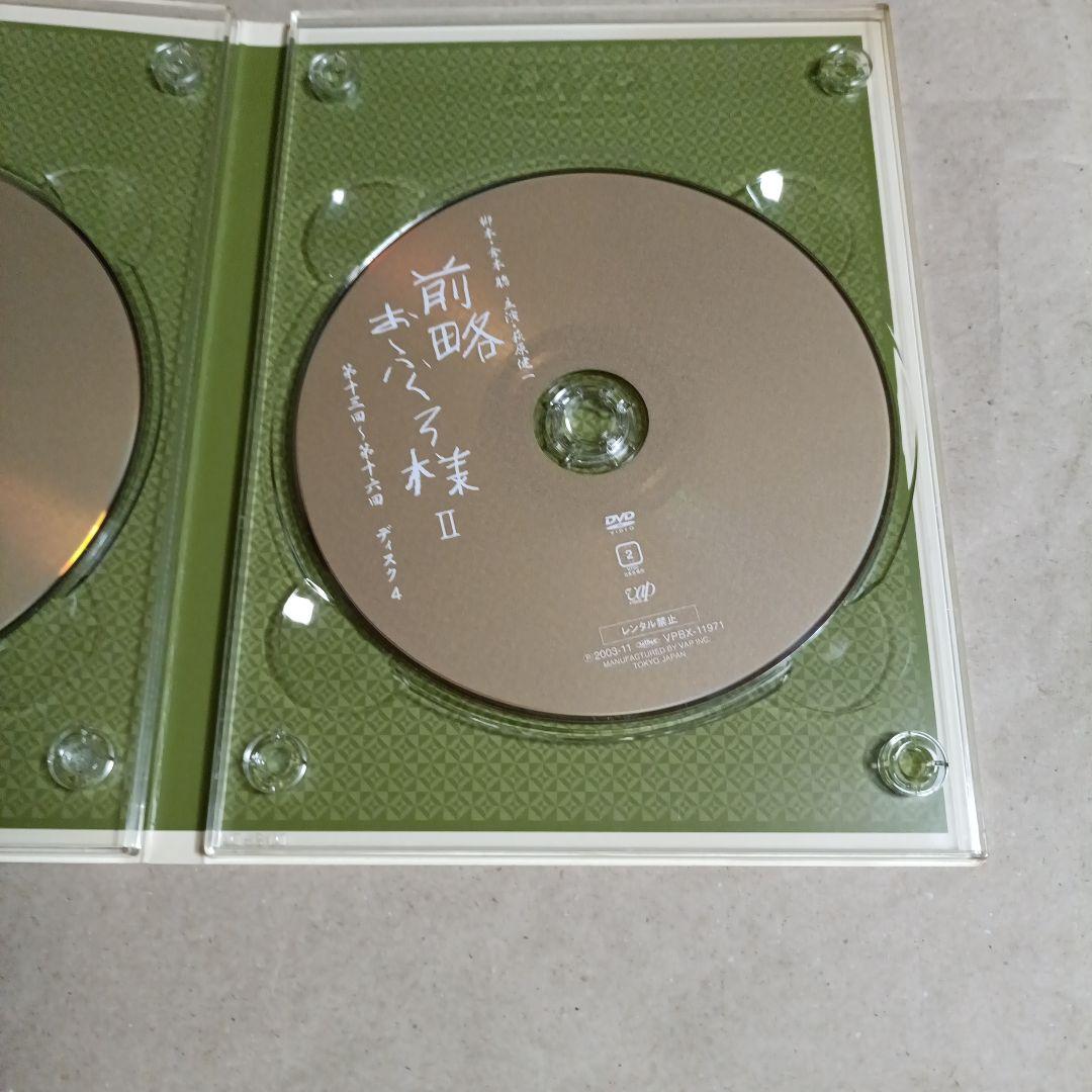 前略おふくろ様Ⅱ DVD-BOX〈初回限定生産・7枚組〉