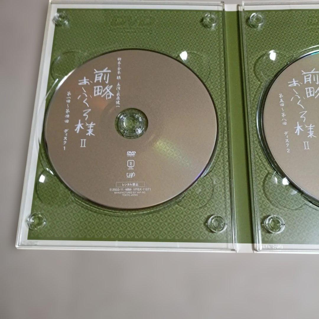 前略おふくろ様Ⅱ DVD-BOX〈初回限定生産・7枚組〉