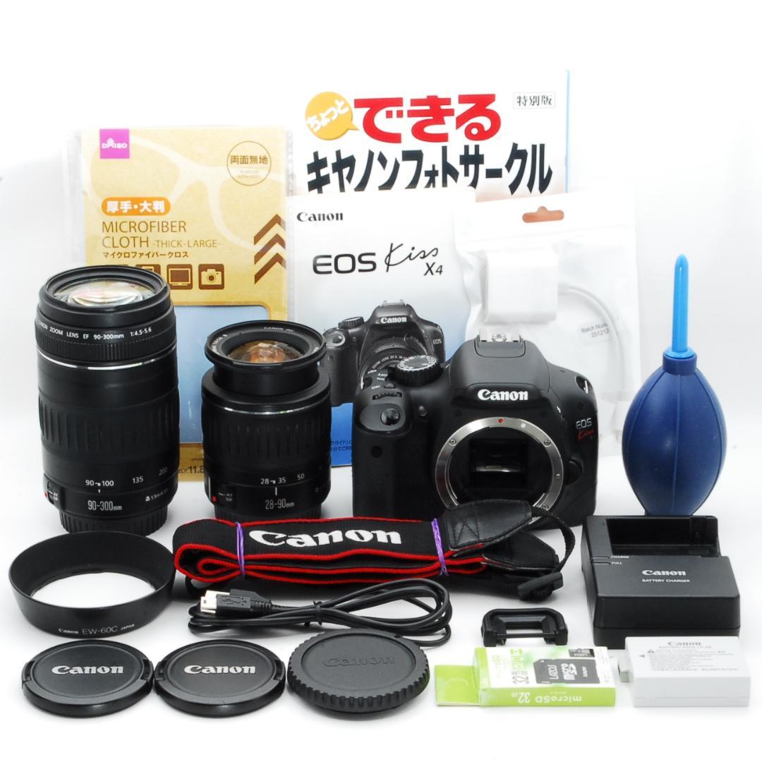 アウトレット ショップ 通販テレビ・オーディオ・カメラ - 高画質