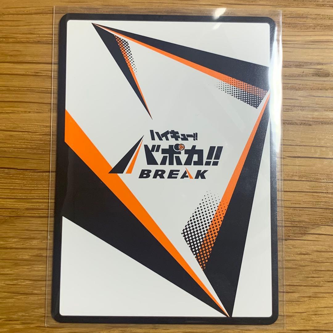 ハイキュー バボカ 秘 サイン入り 影山飛雄 - メルカリ