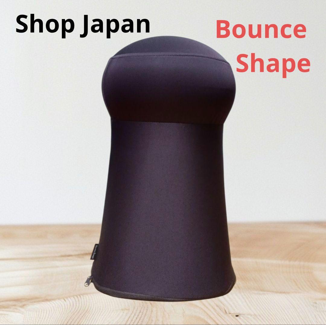 バウンスシェイプ BounceShape ブラウン ショップジャパン - メルカリ