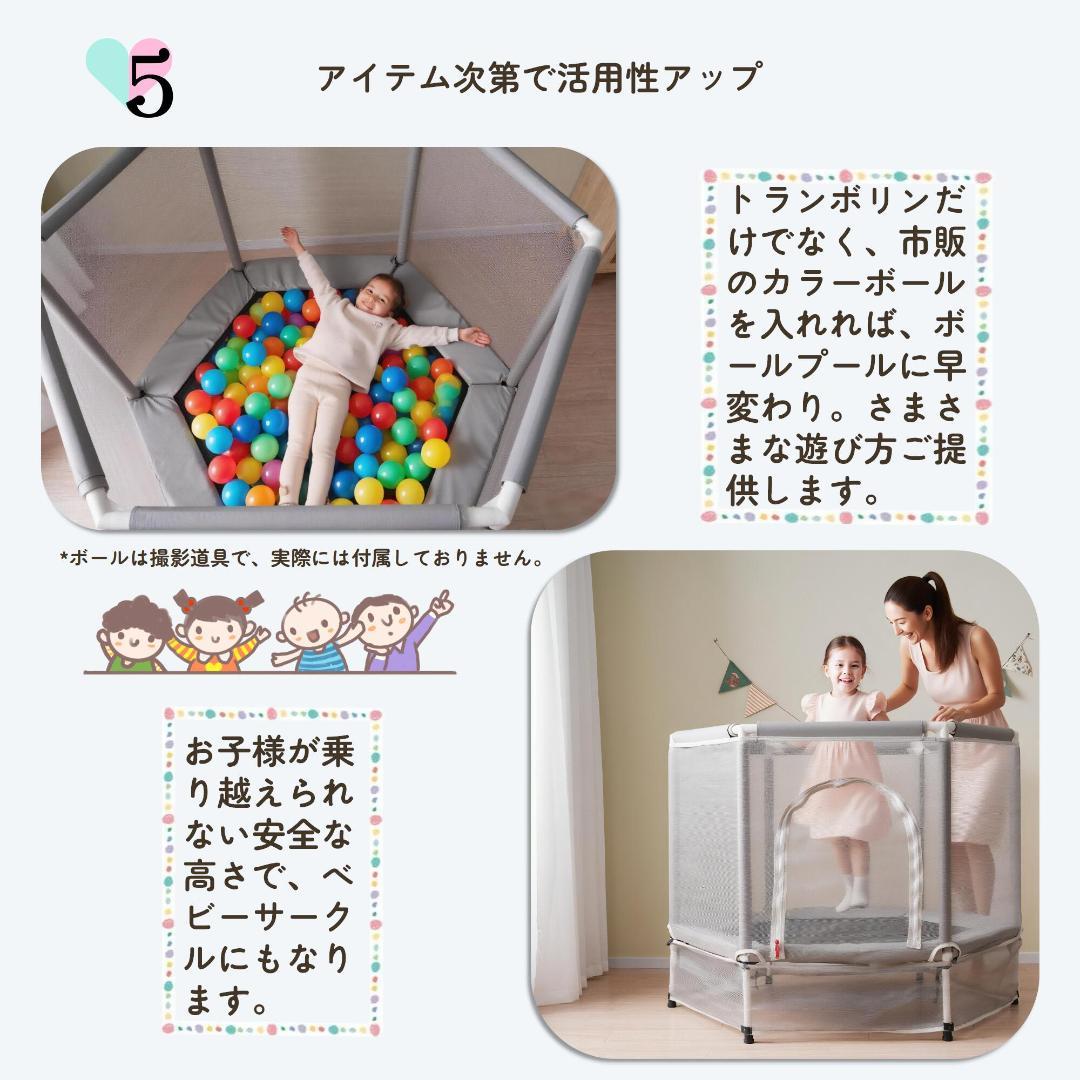 訳あり部品 トランポリン ベビーサークル 安全カバー 安全ネット付き