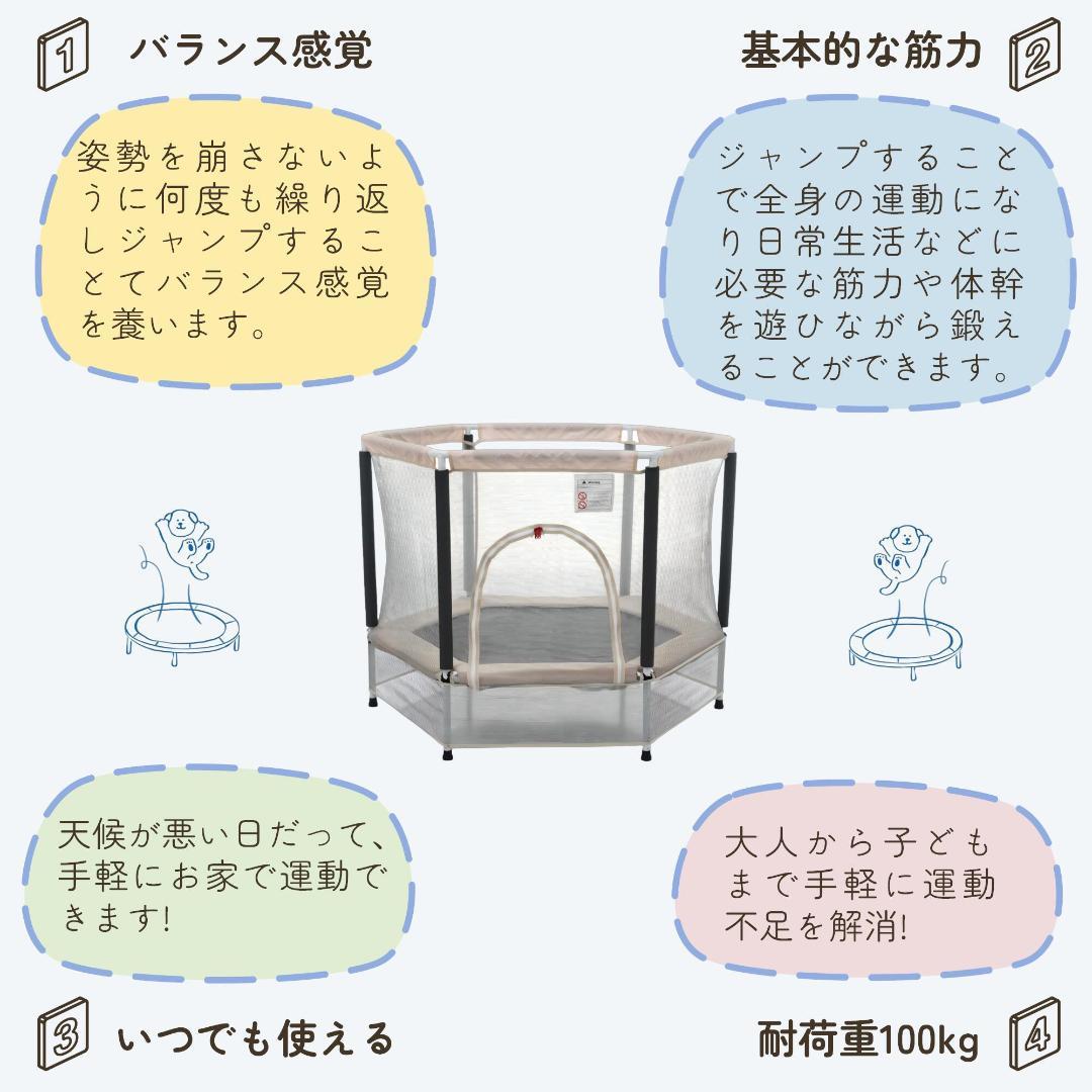 訳あり部品 トランポリン ベビーサークル 安全カバー 安全ネット付き