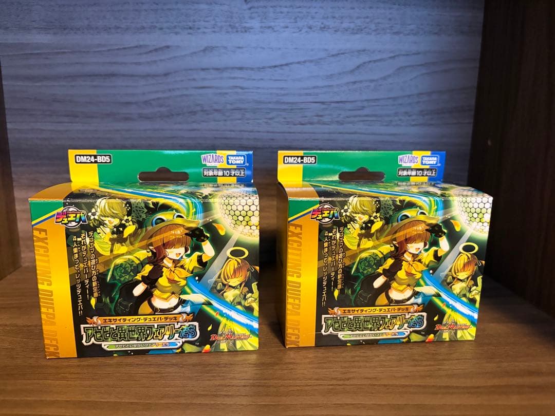 アセビと異世界フェアリーたち　デュエパ DM24-BD5 デュエル・マスターズTCG エキサイティング・デュエパ