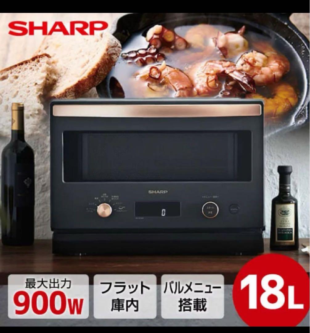 SHARP オーブンレンジ RE-SD18A-B ジャンク品ジャンク 電子オーブン