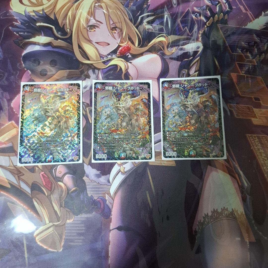 匿名配送 ゆうゆうメルカリ便】クローシスアビスデッキ 「デッキ販売