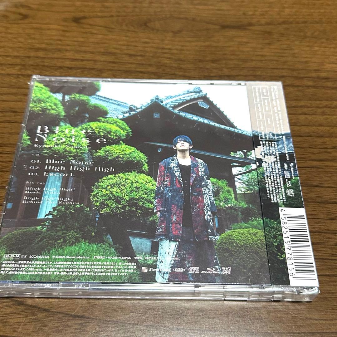 未開封 Ryosuke Yamada 山田涼介 Blue Noise 初回限定盤 - メルカリ