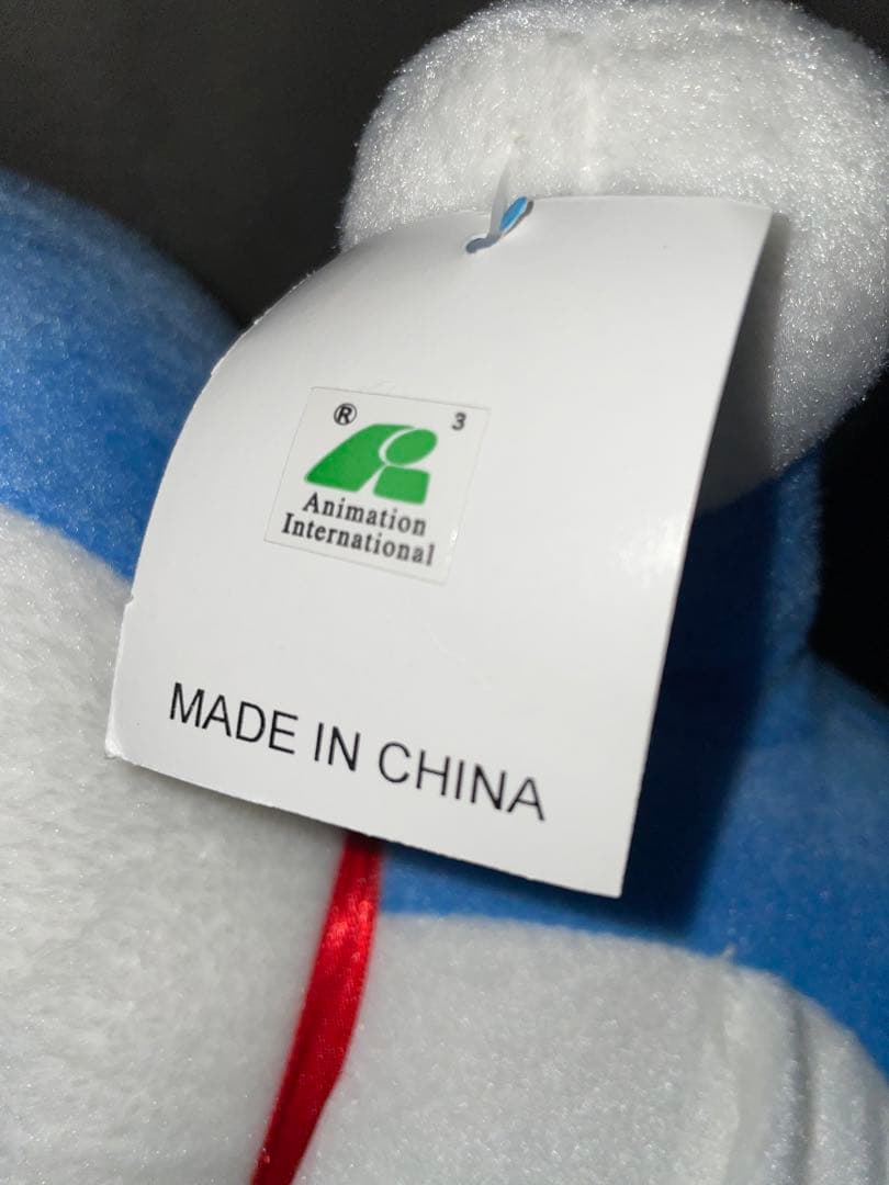 藤子プロ 1970 ドラえもん 当時物 ぬいぐるみ - メルカリ