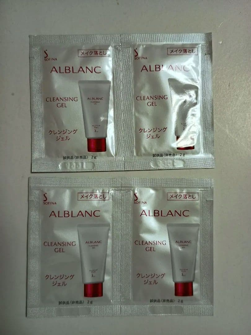 ソフィーナ アルブラン - メルカリ