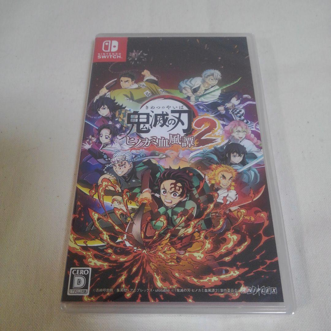 Switch 【新品未開封】鬼滅の刃 ヒノカミ血風譚 2 Nintendo Switchソフト】鬼滅の刃 ヒノカミ血風譚2 | おもちゃ通販の