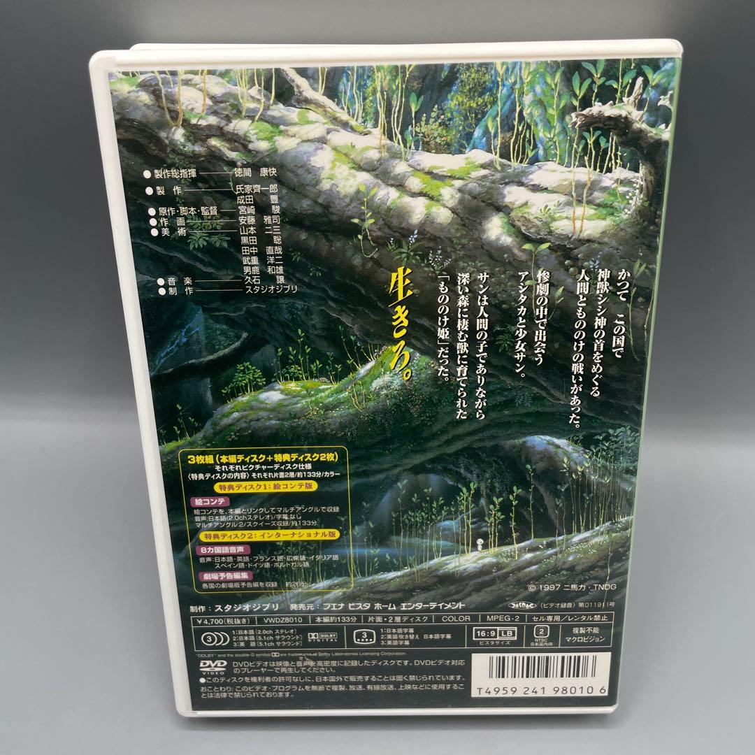 ジブリがいっぱい DVDまとめ 8タイトル ディスク12枚 - メルカリ