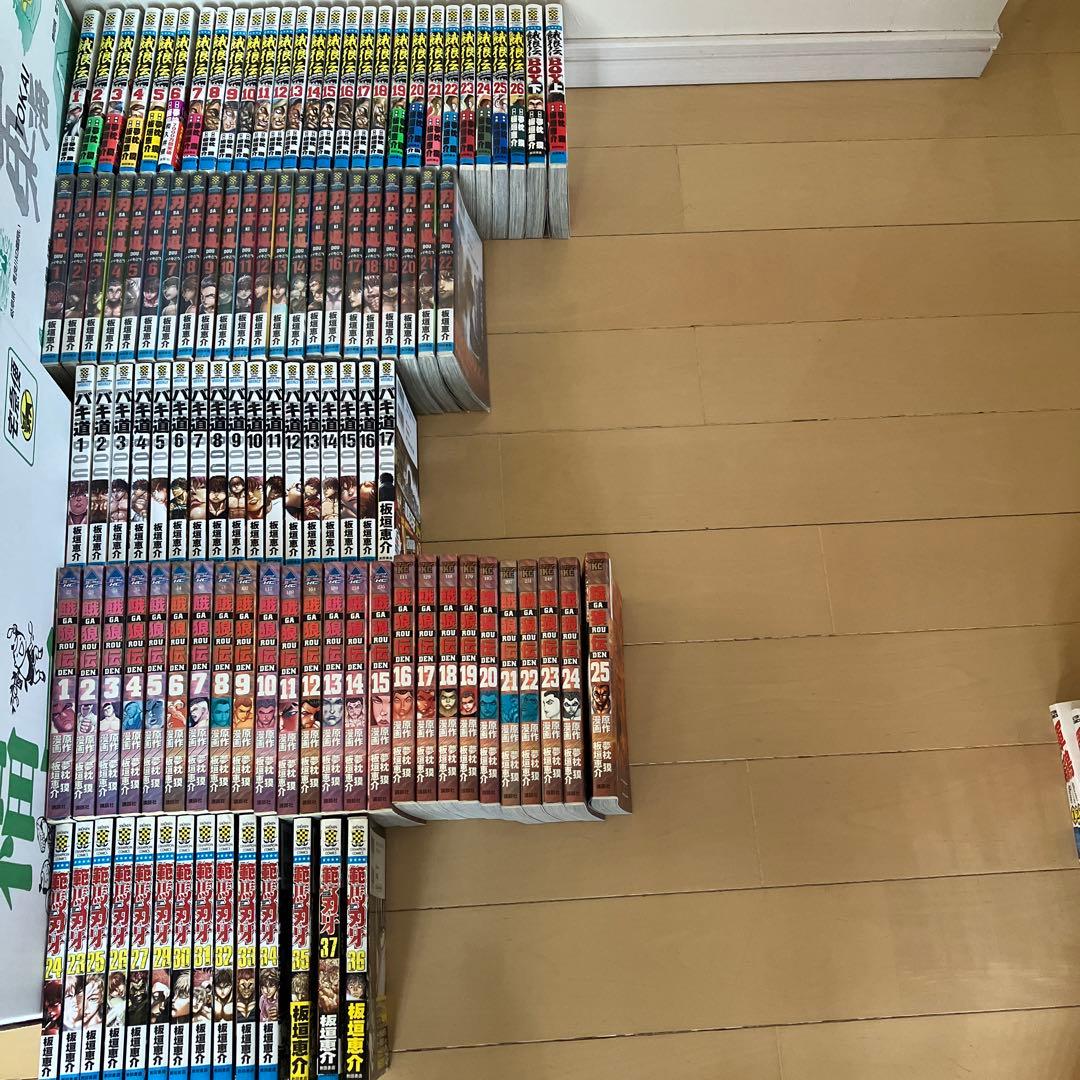 板垣圭介　　刃牙　餓狼伝　他　106巻セット バキ【刃牙シリーズ第2作】全巻セット（全31巻） | 八文字屋OnlineStore