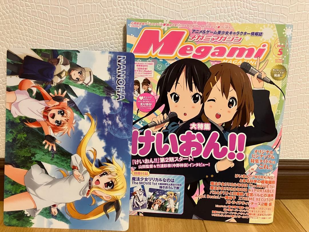 けいおん メガミマガジン アニメージュ アニメディア 娘TYPE Newtype